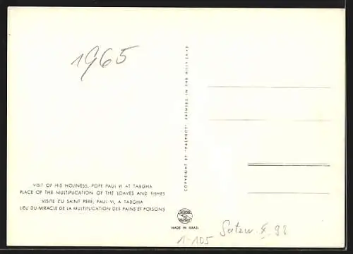 AK Tabgha, Visit Pope Paul VI., Place of the Multiplication of the Loaves and Fishes