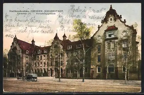 AK Dresden, Stadtkrankenhaus Dresden-Johannstadt, Verwaltung, Fürstenstrasse 74