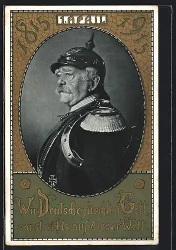 AK Wir Deutsche fürchten Gott..., 1. April 1815 - 1915