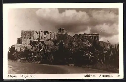 AK Athènes, Acropole