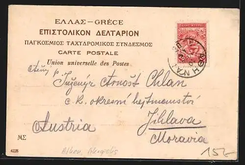 AK Athen, Akropolis und Umgebung