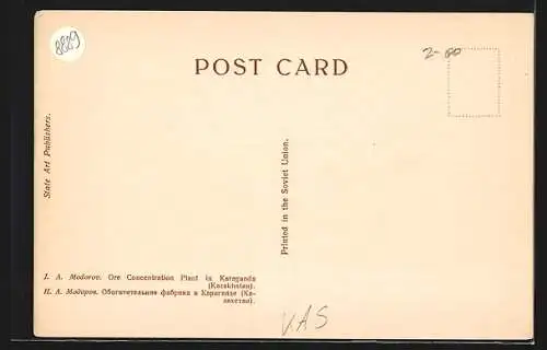 Künstler-AK Karaganda, Ore Concentration Plant