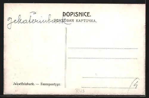 AK Jekaterinburk, Stadtplatz