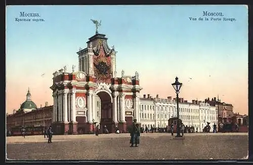AK Moscou, Vue de la Porte Rouge