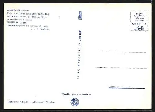 AK Warszawa Ochota, Residential houses at Grójecka Street