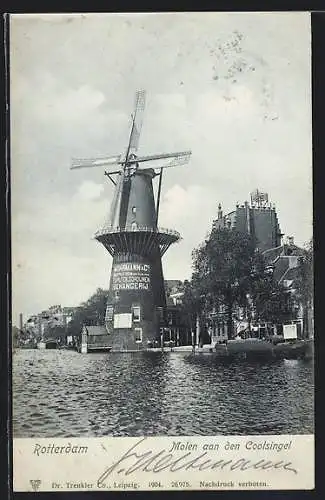 AK Rotterdam, Molen aan den Coolsingel