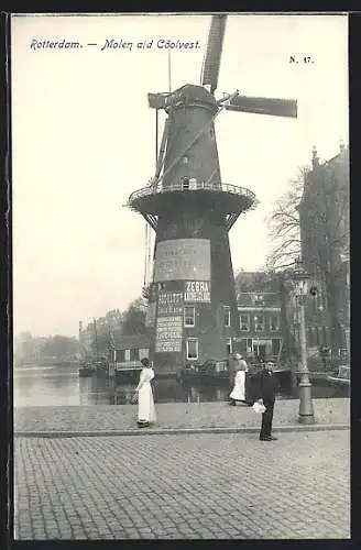 AK Rotterdam, Molen aid Coolvest