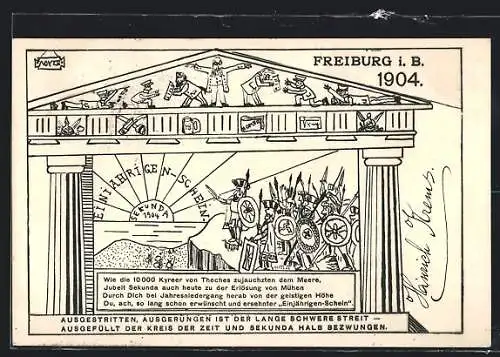 AK Freiburg i. B., Absolvia der Sekunda 1904, Studenten kämpferisch im Sonnenaufgang
