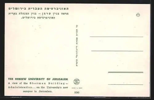 AK Jerusalem, Sherman Building, Administration