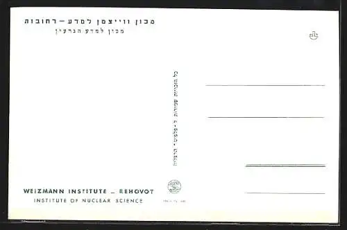 AK Rehovot, Weizmann Institute, Institute of Nuclear Science