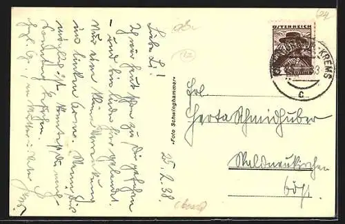 AK Kirchdorf, Partie am Krankenhaus