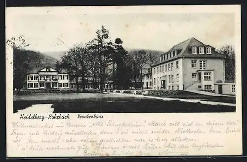 AK Heidelberg-Rohrbach, Krankenhaus