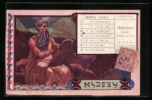 AK Hebrew, Epoch of Moses, 1500 B. C., The Art of writing through the centuries, Hebräer mit Schreibtafel