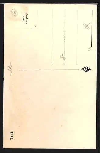 AK Trogir, Zborno op. crkva, Procelje Krstionice