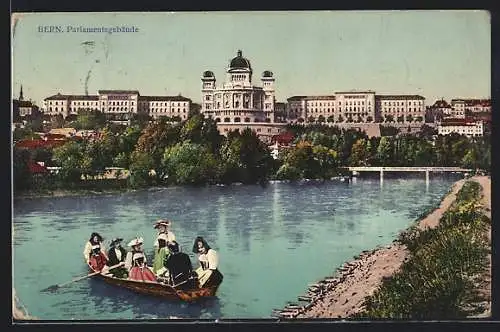 AK Bern, Parlamentsgebäude, Ruderpartie