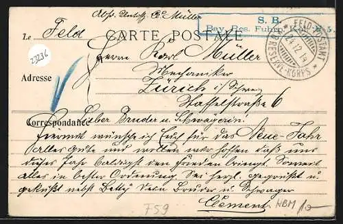 AK Douai, Ecole des Mines