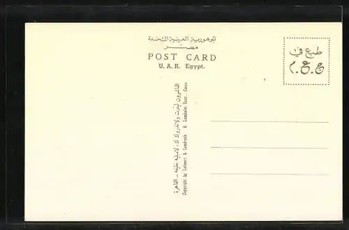 AK Thebes, Chabel of the nobel musicians