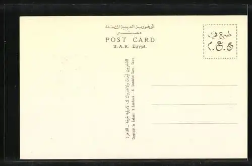 AK Thebes, Mural Paintings of Nakht