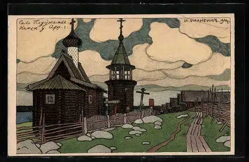 Künstler-AK sign. Bilibin: Weg mit Steinen an Holzkirche, Rotes Kreuz Russland