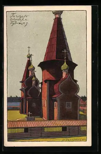 Künstler-AK sign. Bilibin: Holzkirche mit Umfassungsmauer, Rotes Kreuz Russland
