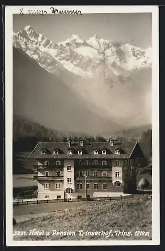 AK Trins, Hotel und Pension Trinserhof