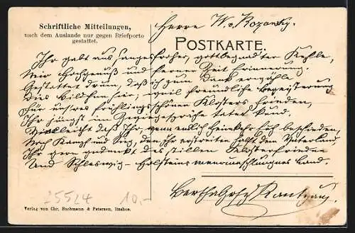 AK Itzehoe, Partie am Klosterhof 12