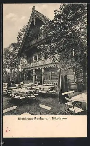 AK Berlin-Wannsee, Gasthaus Nikolskoe