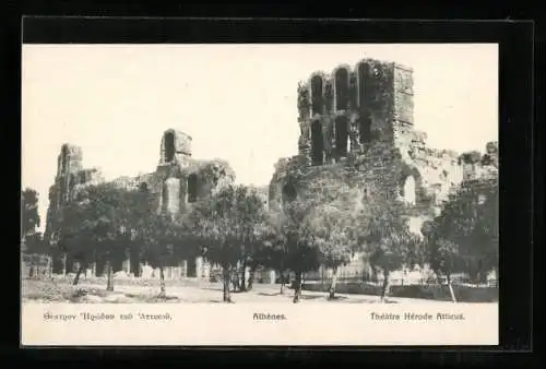 AK Athènes, Théatre Hérode Atticus