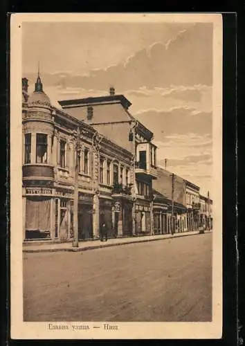 AK Nisch, Strassenpartie mit Geschäften