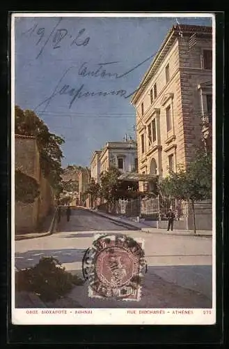 AK Athènes, Rue Diocharés