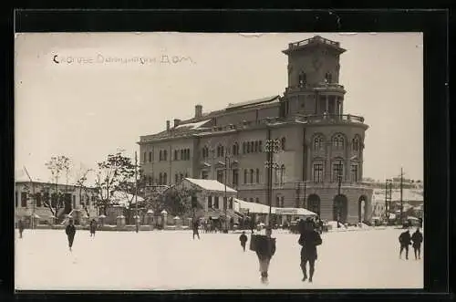 AK Skopje, Blick auf ein grosses Gebäude