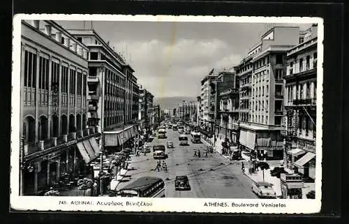 AK Athènes, Boulevard Venizelos