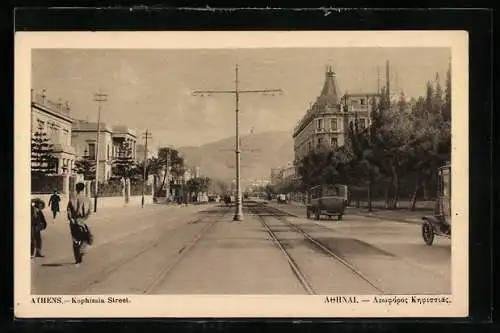 AK Athens, Kephissia Street