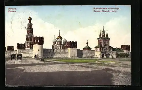 AK Moskau, Couvent Novo-Devitchv