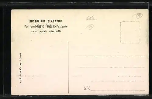 AK Athènes, Soldats Grecs