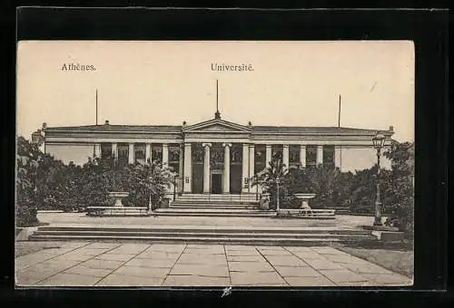 AK Athènes, Université