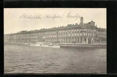 AK Leningrad, Le palais d`Art