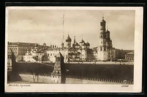 AK Moscou, Kremlin