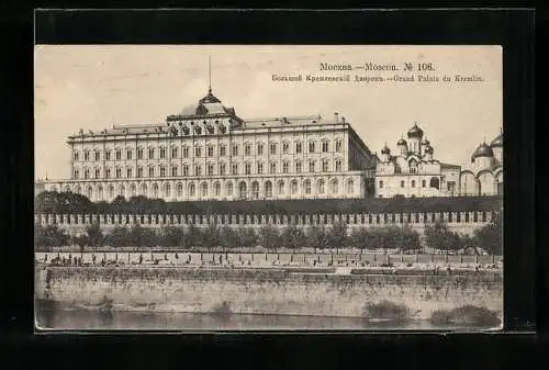 AK Moscou, Grand Palais du Kremlin