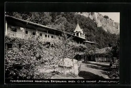 AK Preobraschenski-Kloster, le Couvent