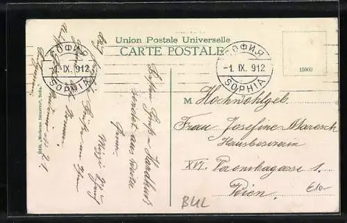 AK Sofia, Blick auf das Palais