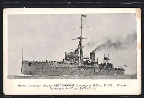 AK HMS Dreadnought in voller Fahrt