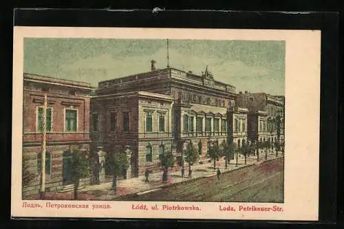 AK Lódz, Ul. Piotrkowska