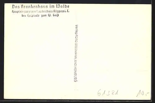 AK Köppern i. T., Haupteingang zum Krankenhaus zum hl. Geist