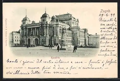 AK Zagreb, Kazaliste