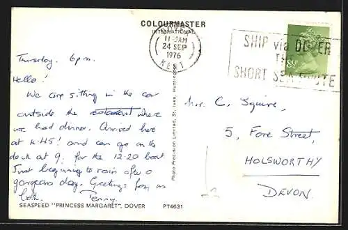 AK Seaspeed Princess Margaret in voller Fahrt