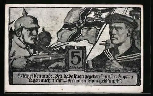 AK Heer-Soldat und Marine-Soldat, Es sage niemand: Ich habe schon gegeben, Hamburger Opfertag, 5.10.1916
