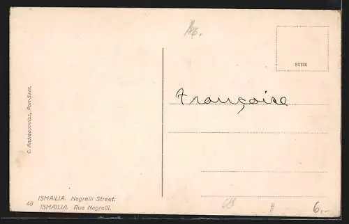AK Ismailia, Rue Negrelli