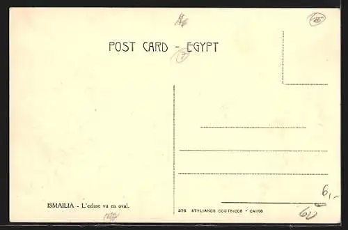 AK Ismailia, L`ecluse vu en oval, Segelboot