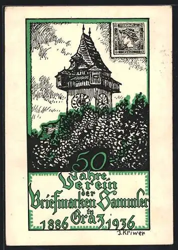 Künstler-AK Graz, 50 Jahre Verein d. Briefmarkensammler 1886-1936, Ausstellung 14.-19.3.1936, Turm, Briefmarke